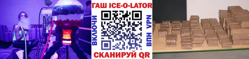 Купить наркоту Шумиха КОКАИН  A PVP  Марихуана  Гашиш 