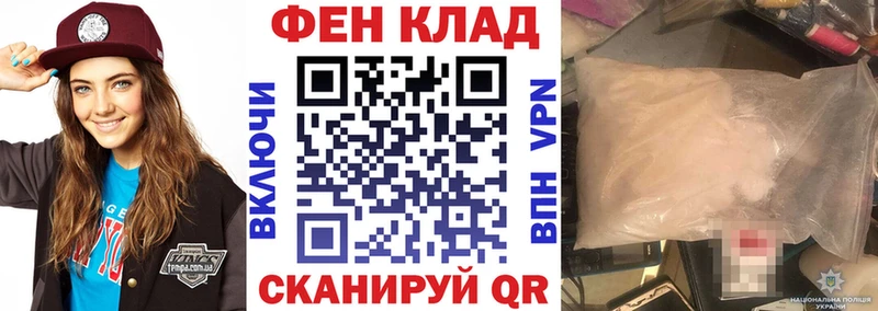 Амфетамин 98%  наркота  Шумиха 