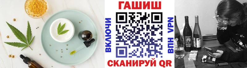 купить  цена  Шумиха  Canna-Cookies марихуана 
