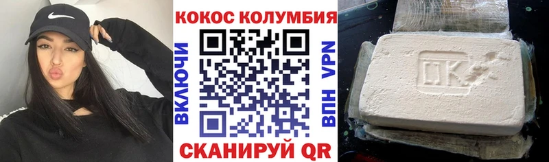 COCAIN Fish Scale Шумиха