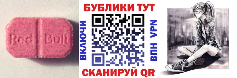 ЭКСТАЗИ DUBAI  MEGA ССЫЛКА  Шумиха 