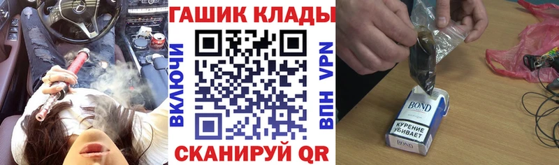 ГАШИШ индика сатива Шумиха