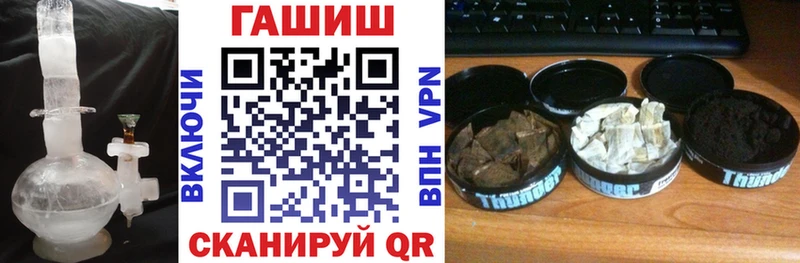 ГАШИШ Cannabis кракен как зайти Шумиха