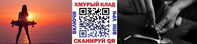 ГЕРОИН гречка  MEGA ссылка  Шумиха 