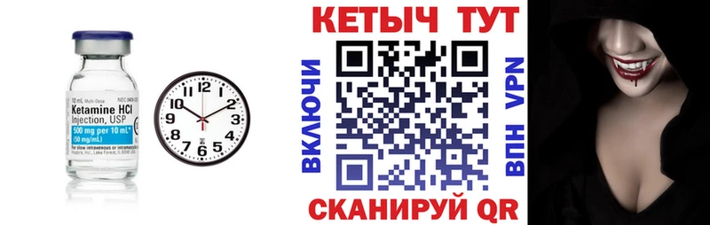 где найти   omg зеркало  Кетамин VHQ  Шумиха 