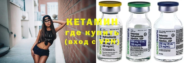 мяу мяу кристалл Абинск