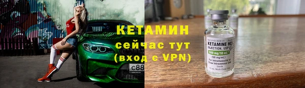 мяу мяу кристалл Абинск