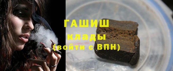 кокаин премиум Слюдянка