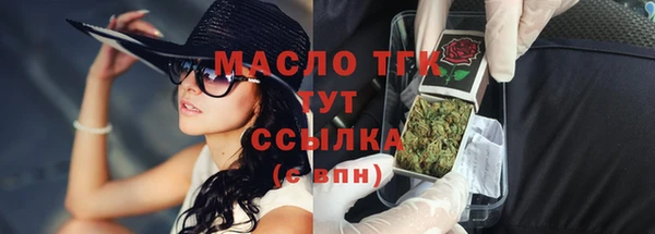 марки nbome Абдулино