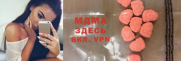 мяу мяу кристалл Абинск
