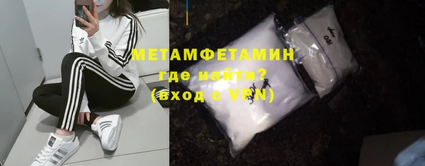 мяу мяу кристалл Абинск
