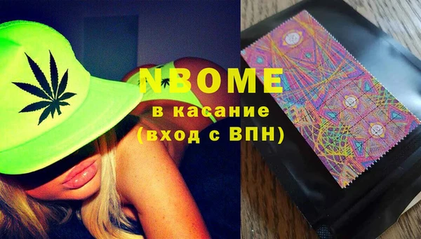 мяу мяу кристалл Абинск
