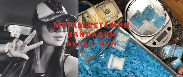 индика Абаза