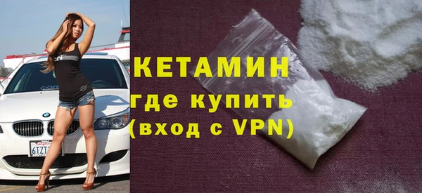 мяу мяу кристалл Абинск