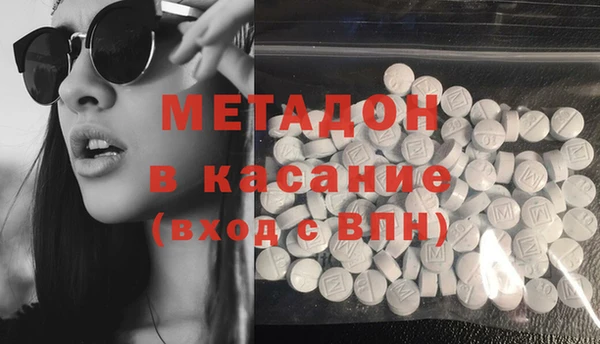 кокаин премиум Алексеевка