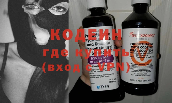 мяу мяу кристалл Абинск