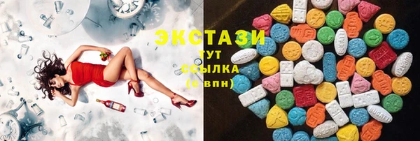 марки nbome Абдулино