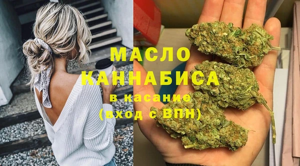 мяу мяу кристалл Абинск