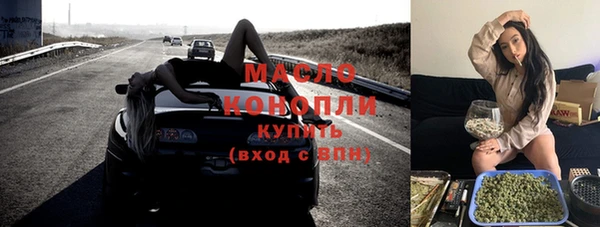 марки nbome Абдулино