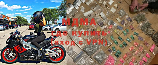 мяу мяу кристалл Абинск