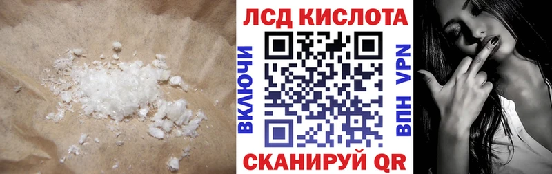 дарнет шоп  Шумиха  МЕГА сайт  ЛСД экстази ecstasy 