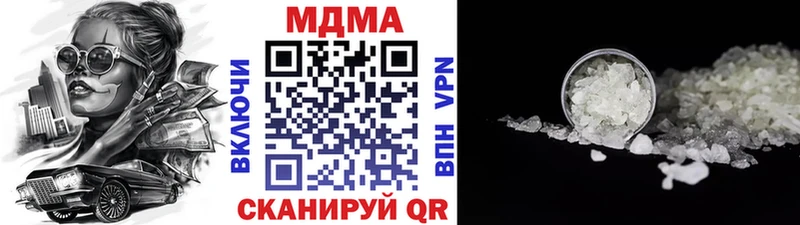 МДМА Molly  Шумиха 