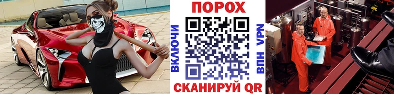 МЕТАМФЕТАМИН винт  МЕГА маркетплейс  площадка какой сайт  Шумиха 
