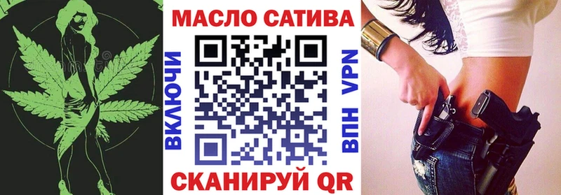 как найти закладки  Шумиха  ТГК гашишное масло 