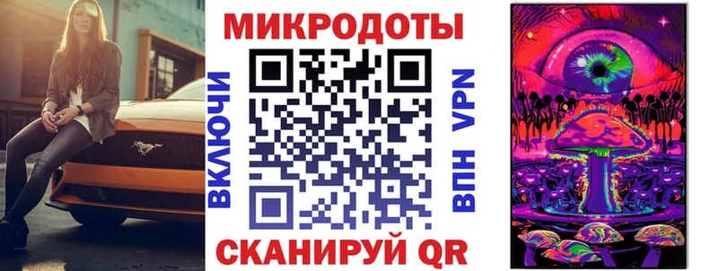 Псилоцибиновые грибы ЛСД  Шумиха 