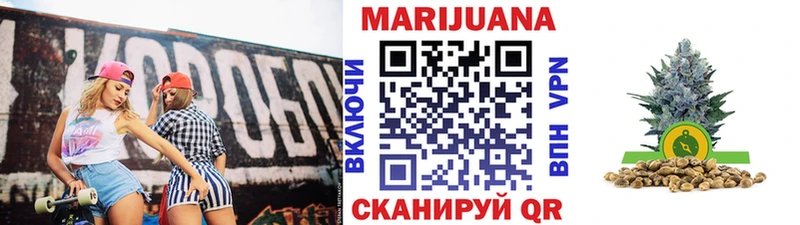 хочу МЕГА Шишки марихуана планчик Шумиха